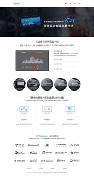 企業(yè)網(wǎng)站設(shè)計(jì)與制作 構(gòu)建數(shù)字化時(shí)代的核心競(jìng)爭(zhēng)力