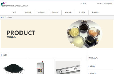 上海秉金網(wǎng)絡(luò) 打造化工行業(yè)專業(yè)網(wǎng)站，開啟高效電子商務(wù)服務(wù)新篇章